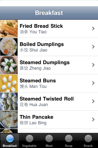 Handy Menu screenshot 4