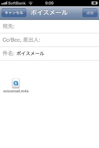 EasyVoiceMail screenshot 2