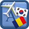 Traveller Dictionary and Phrasebook Korean - Romanian