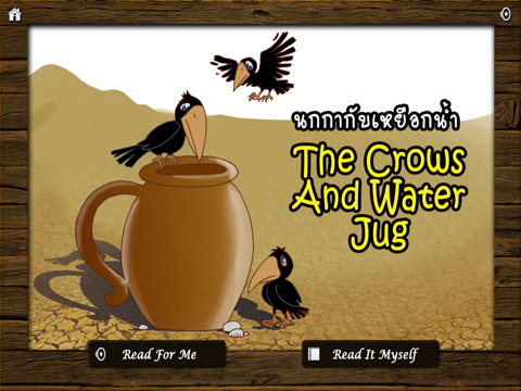 Fun Fable : Aesop iPad screenshot