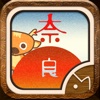 Bambi Jump! NARA #47app