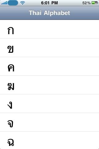 Thai Alphabet App screenshot 2