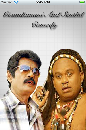 Goundamani Senthil Comedy