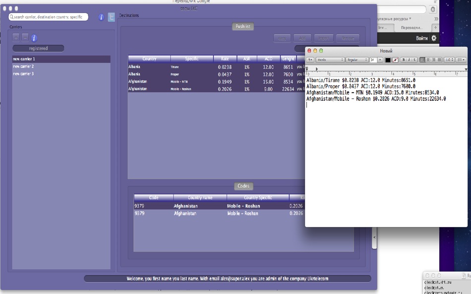 snow for Mac OS X (macOS) Podle: IXC Global Inc. snow for Mac OS X (macOS) Podle: IXC Global Inc.
