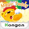 Magic Teddy English for Kids - I Want to Sleep