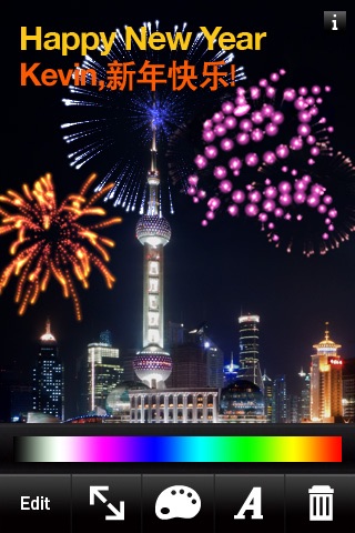 Fill the Sky CNY Fireworks screenshot-3