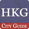 CityGuide: Hong Kong