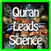 THE QURAN LEADS THE WAY TO SCIENCE