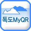 독도MyQR