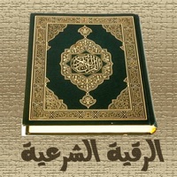 Rالرقية الشرعية app icon - Lifestyle app for iPhone