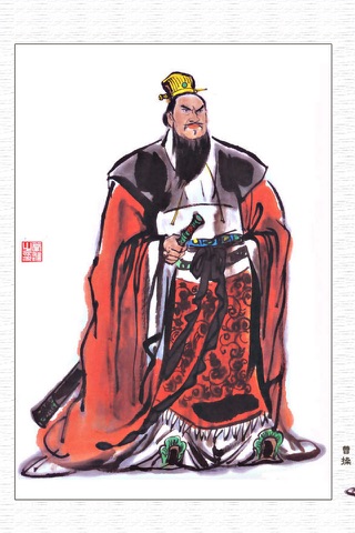 三国英雄典藏版(名著) app screenshot 2