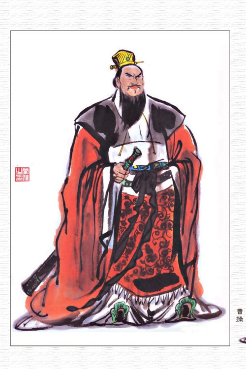 三国英雄典藏版(名著)