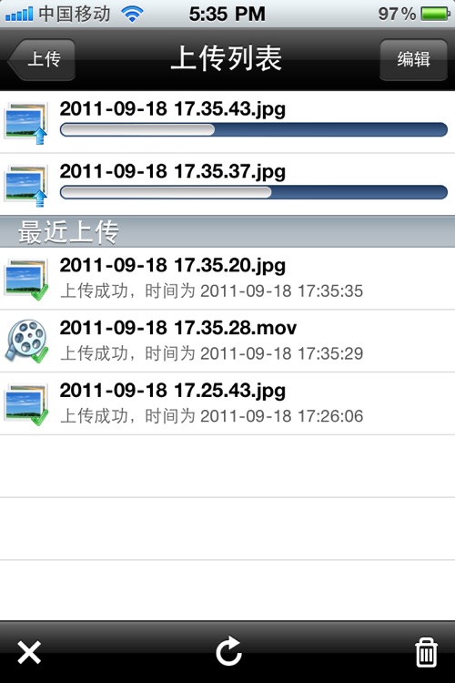 QBox for iPhone screenshot-4