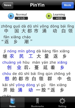 Mandarin Chinese Listening(圖4)-速報App