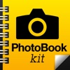 PhotoBook Kit for iPhone/iPod touch