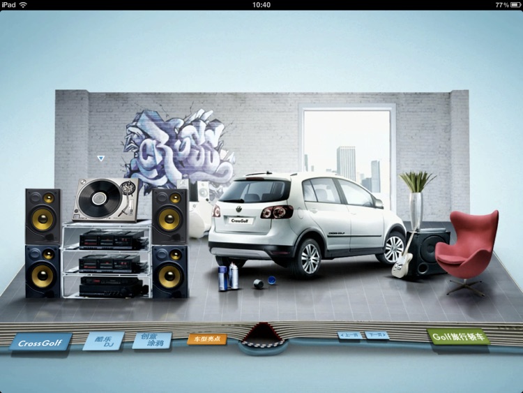 大众进口Golf. screenshot-3