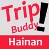 Trip Buddy - Hainan Travel Guide 海南旅行伙伴 (中英文版)