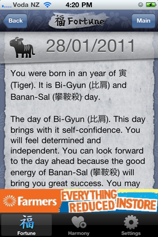 Daily Oriental Fortune Teller (iFortune) screenshot 2