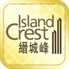 Island Crest