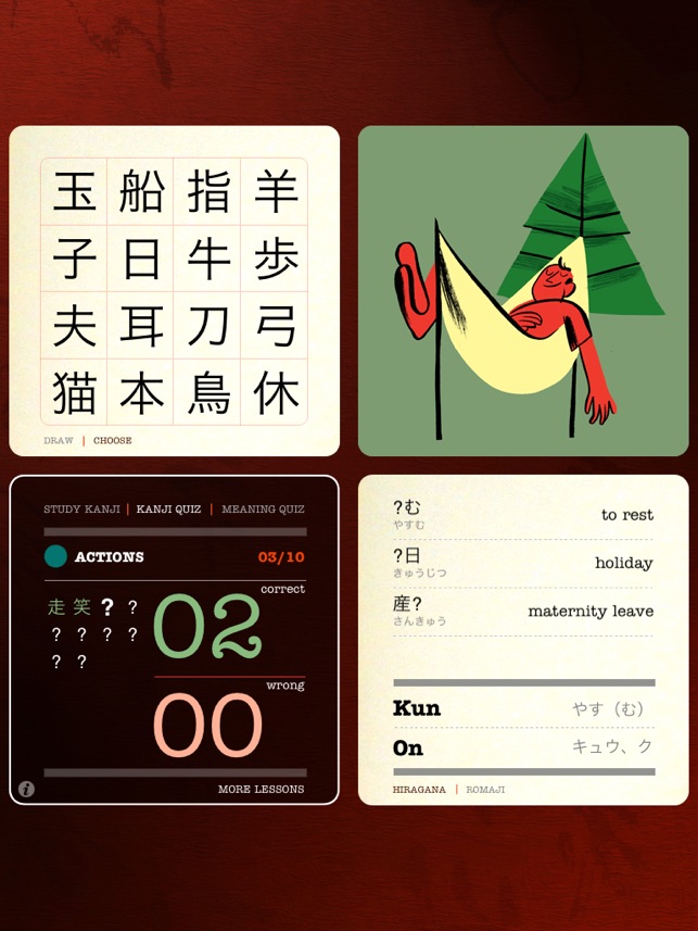 Kanji Pic 字(圖3)-速報App