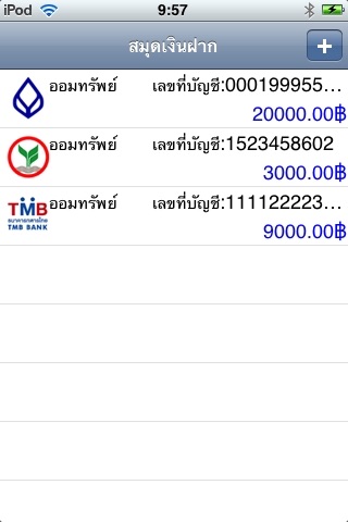 Book Bank Smart Manager