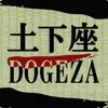 Dogesa