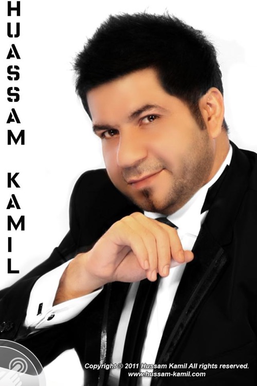 Hussam Kamil official app