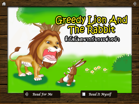 Fun Fable : Aesop iPad screenshot