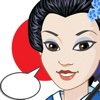 Japanese - Speak and Learn Pro