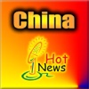 China Hot News