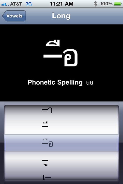 Thai Alphabet Helper