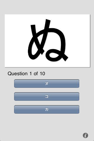 KanaSwap1 app screenshot 1