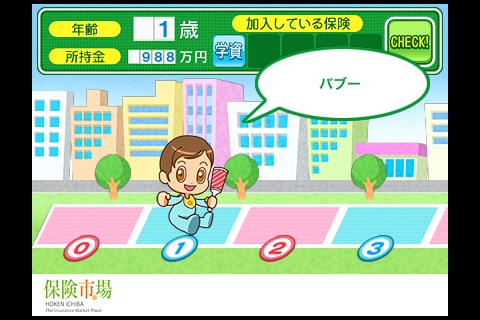 HOKEN ICHIBA Kosodate Jinsei