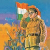 Subhas Chandra Bose - Netaji (Respected Leader) - Amar Chitra Katha Comics