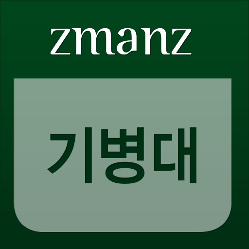 기병대 app icon