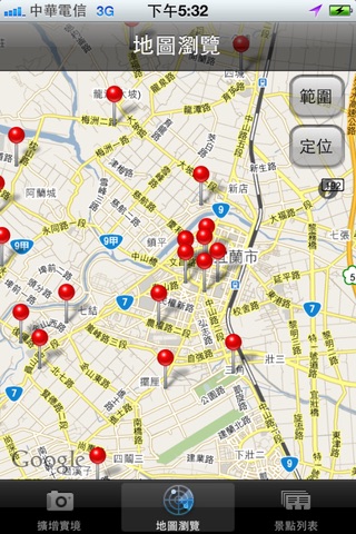 宜蘭行 screenshot-3