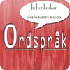 Ordspråk