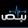Nabd News نبض الاخبار app icon - News app for iPhone