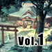 「草薙」背景画コレクション Vol.1 日本の風景 for iPad 