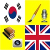 Camera Dict - English Korean - English English Dictionary ( Special English Korean - English English Dictionary version - Lookup English  word from  Dictionary  Camera - Including 2500 English Phrase for Korean )