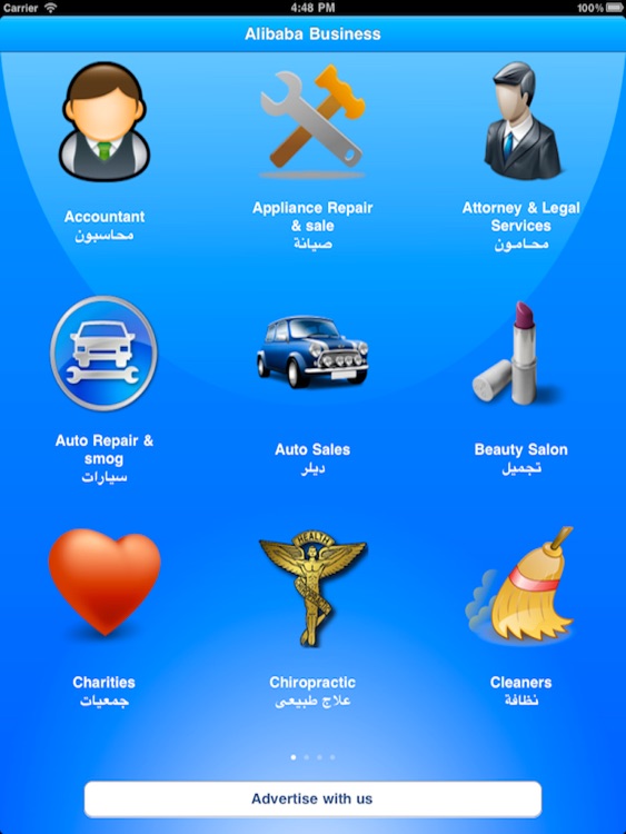 Alibaba Business plus