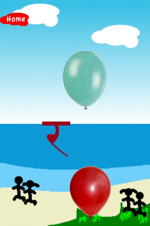 Hindi Varnamala Lite