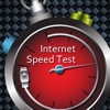 네트워크 속도 테스트 (Network Speed Test)