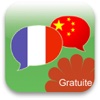 QuickSpeaker Gratuite