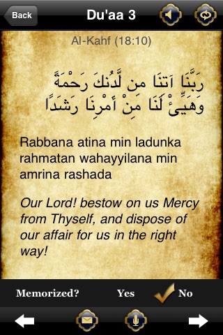 QDu’aas – Memorize Qur’anic Du’aas screenshot-4