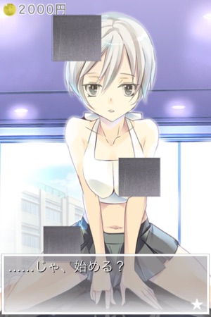 ScratchGirl(圖3)-速報App