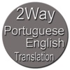 2Way Portuguese / English Translation