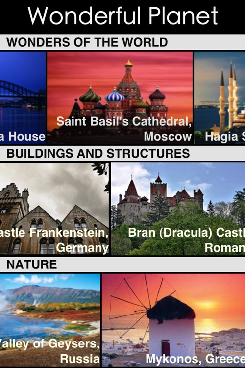 Wonderful Planet, What a Wonderful World! LITE