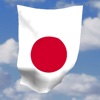 iFlag Japan - 3D Flag