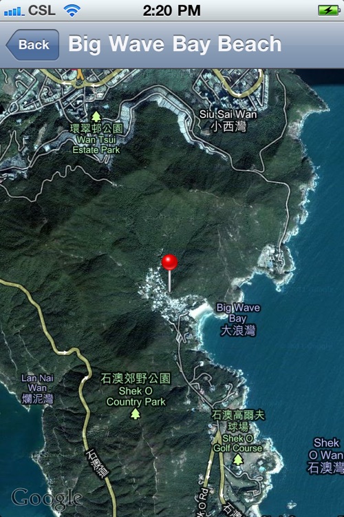 Hong Kong Beach Water Quality Forecast screenshot-3